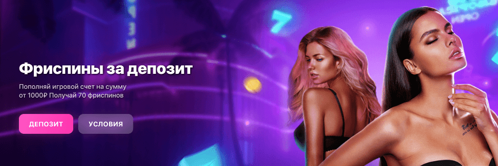 Регистрация в 1Win